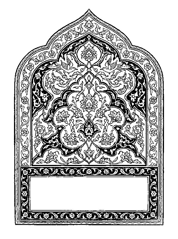 طرح قاب و کادر چاپ سنگی